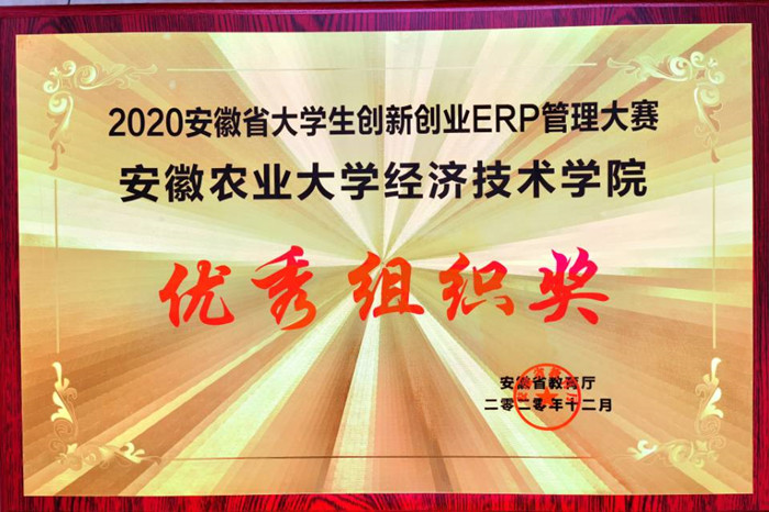 bob电子·(中国)公司官方网站_副本.jpg