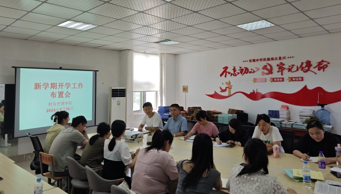 布置会2_副本.jpg