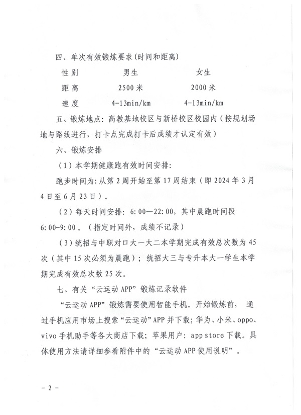 图二.jpeg