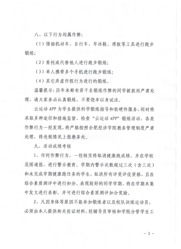 图三.jpeg