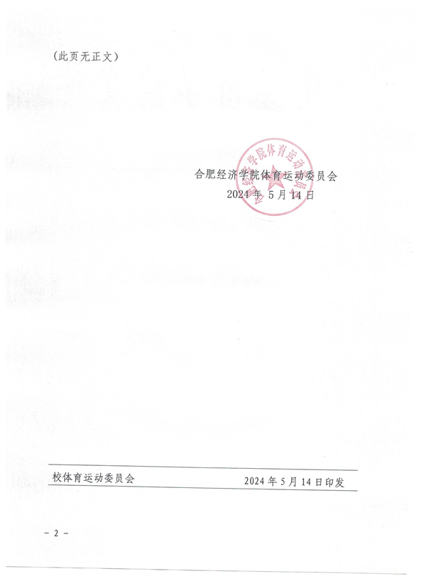 图二.png
