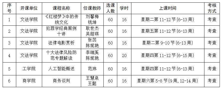 QQ截图20240329095056.jpg
