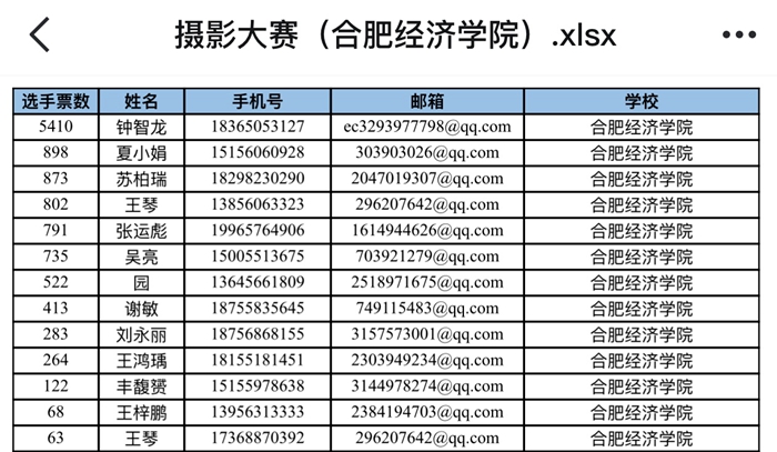 QQ图片20240626164558.jpg