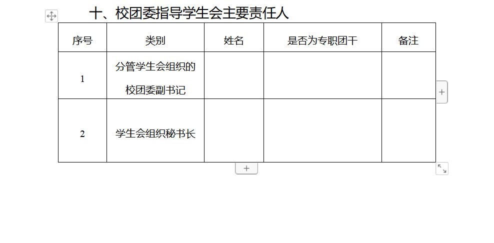 图片11.png